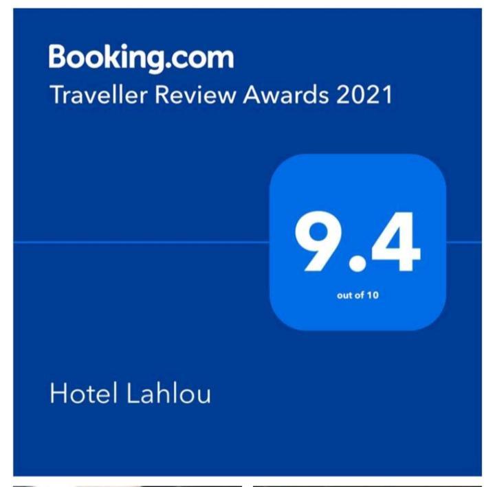 Hotel Lahlou Riad Cafeteria 우즈다 외부 사진