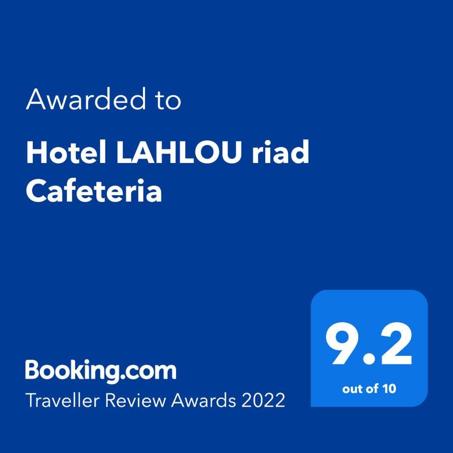 Hotel Lahlou Riad Cafeteria 우즈다 외부 사진